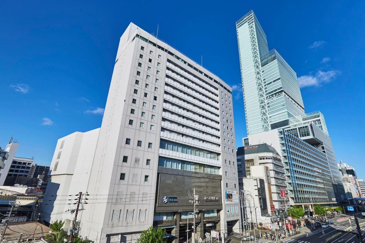 Miyako City Osaka Tennoji Exterior foto