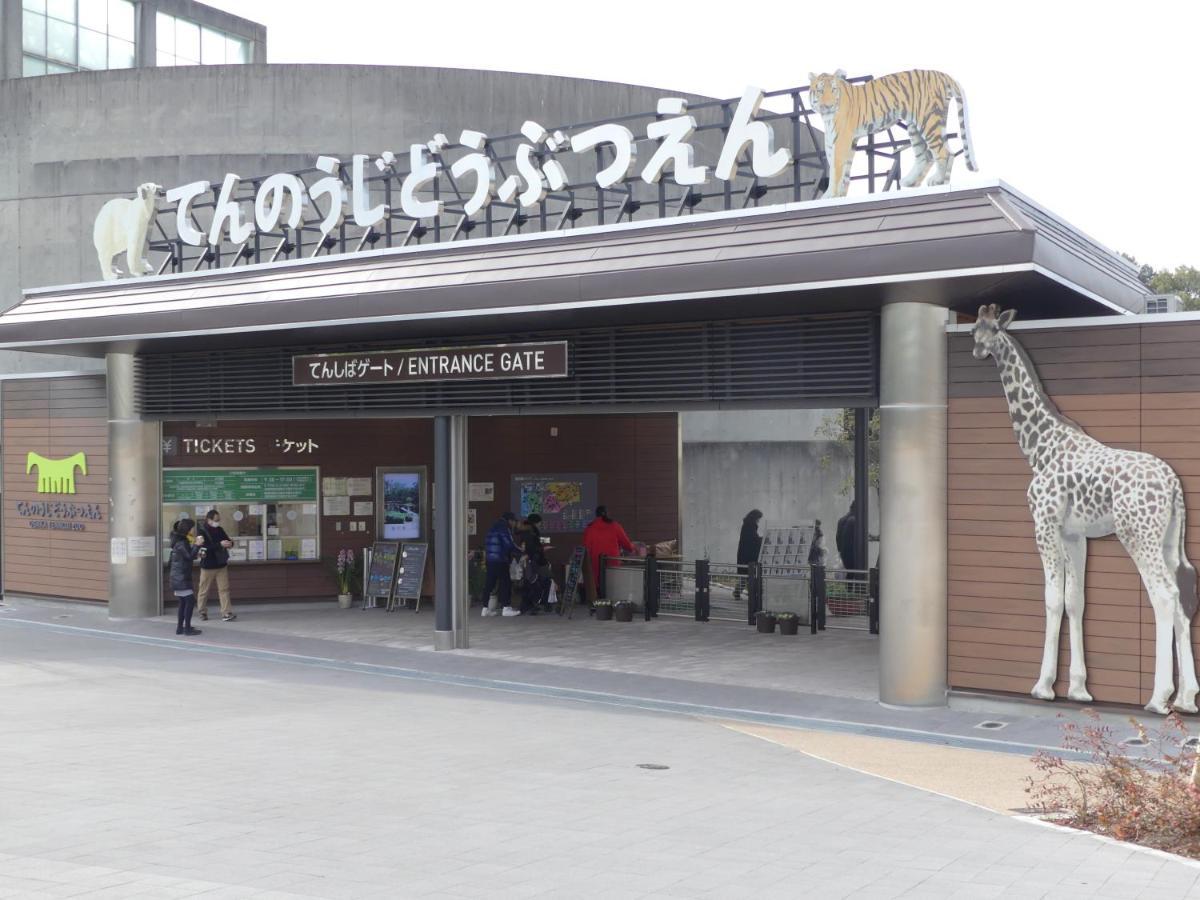 Miyako City Osaka Tennoji Exterior foto